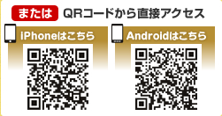 QRコード