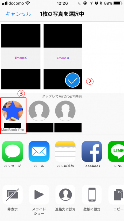 iPhone側の操作